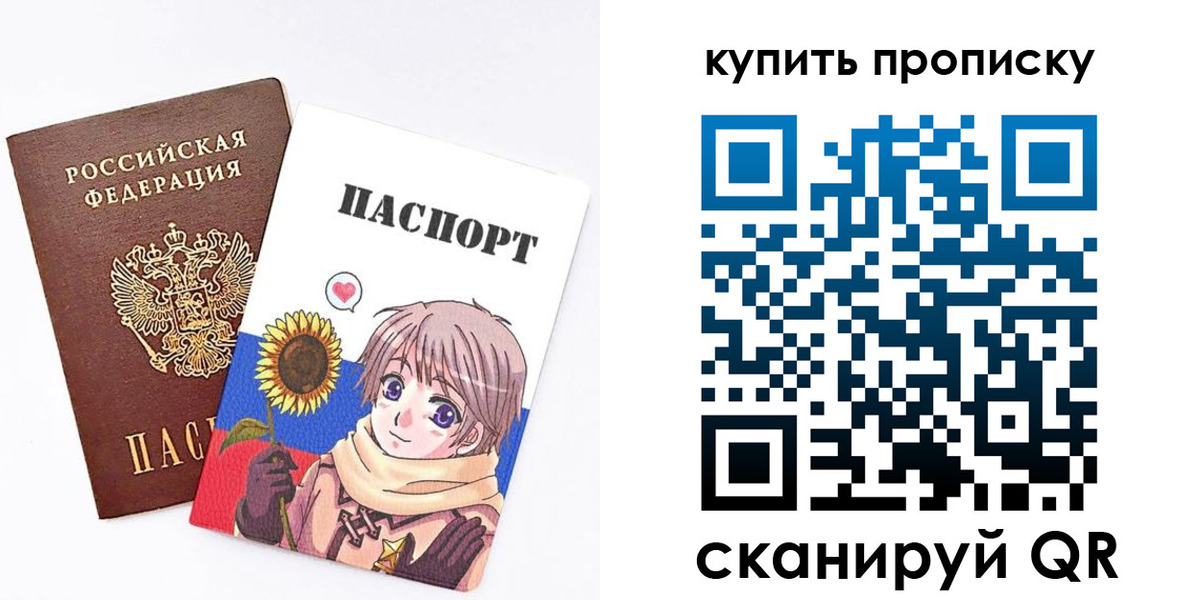 регистрация для дет. сада в Воскресенске
