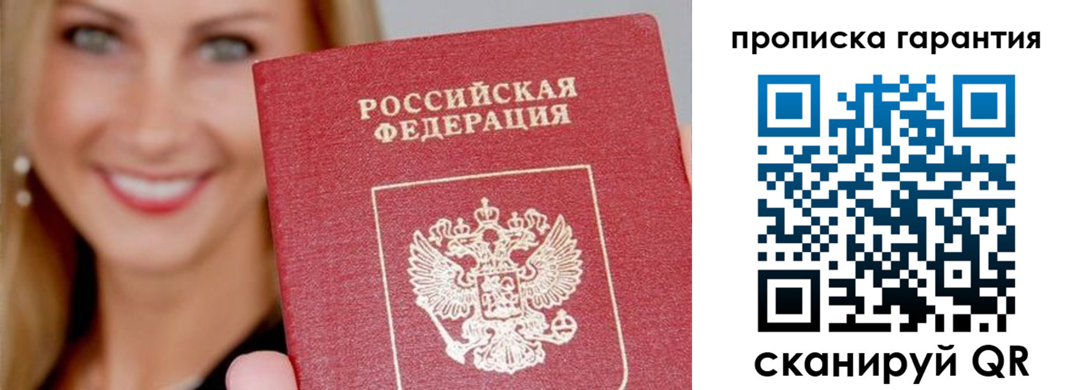 форма 3 в Воскресенске