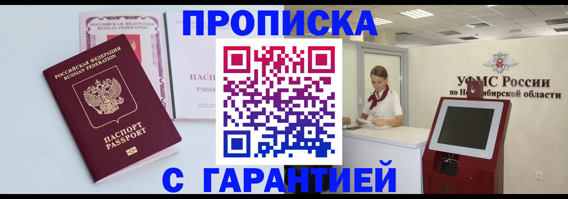 форма 3 в Воскресенске
